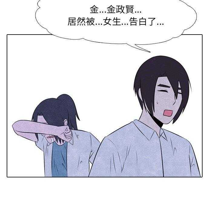 第39话 闯祸精21