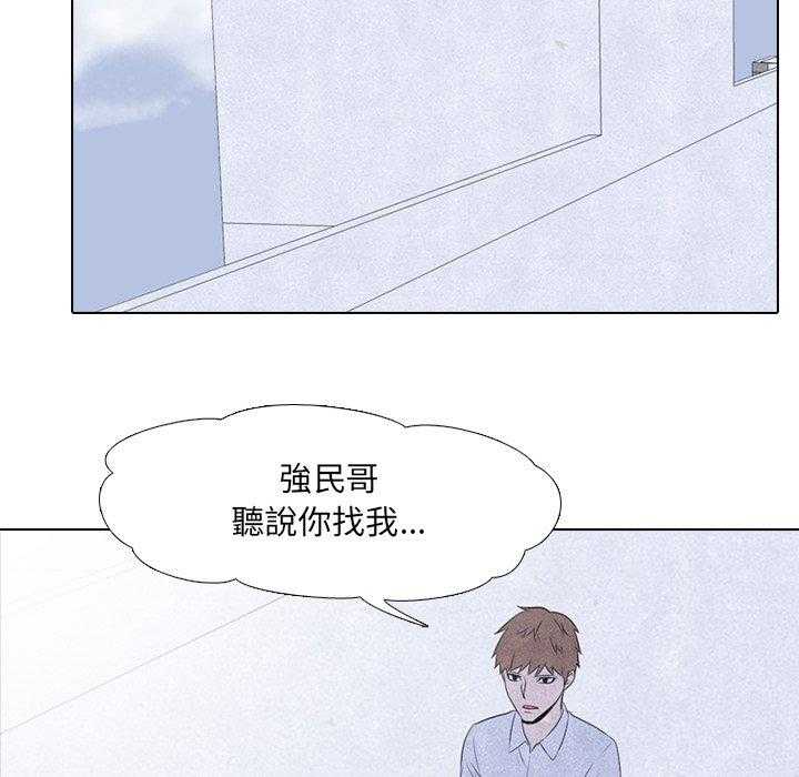 第39话 闯祸精24