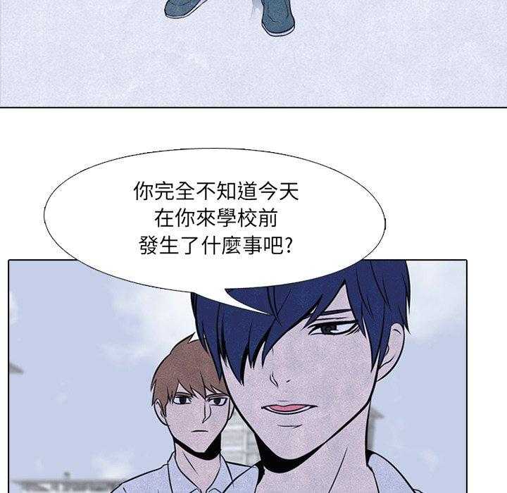 第39话 闯祸精26