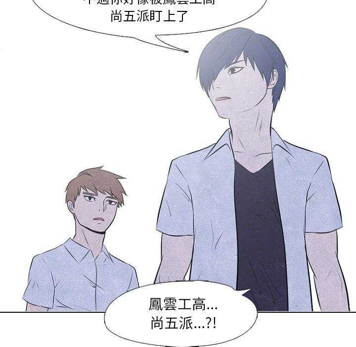 第39话 闯祸精29