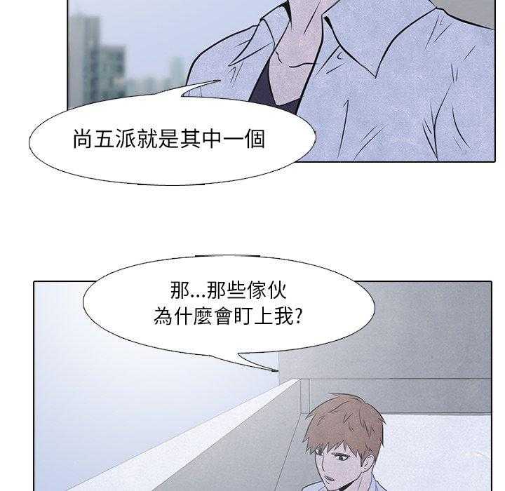 第39话 闯祸精31