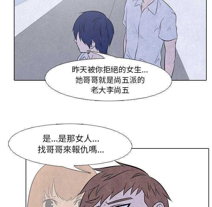 第39话 闯祸精32
