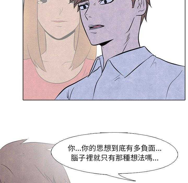 第39话 闯祸精33