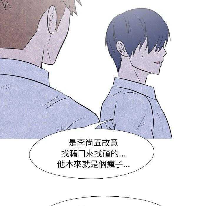 第39话 闯祸精34