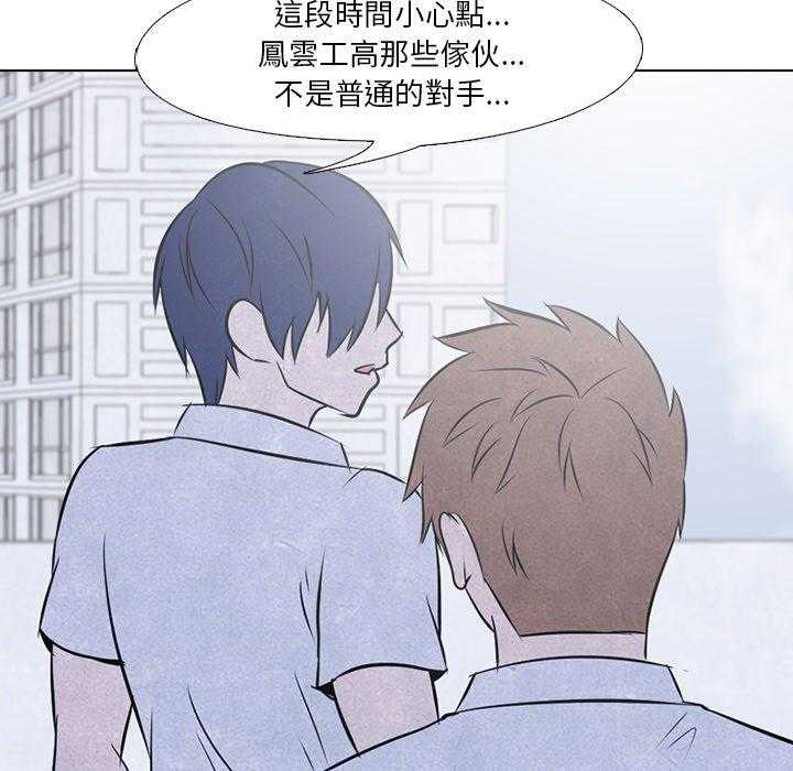 第39话 闯祸精35