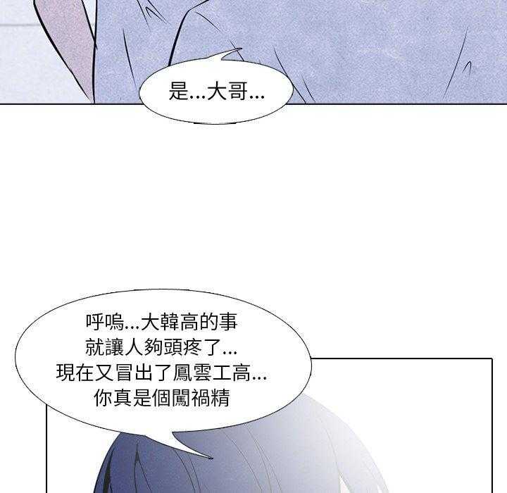 第39话 闯祸精36