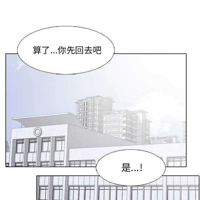 第39话 闯祸精38