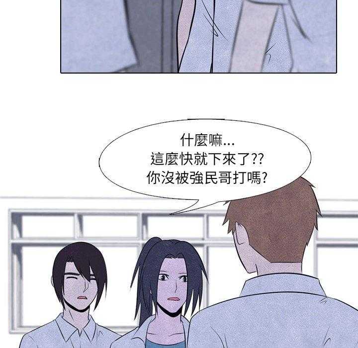 第39话 闯祸精44