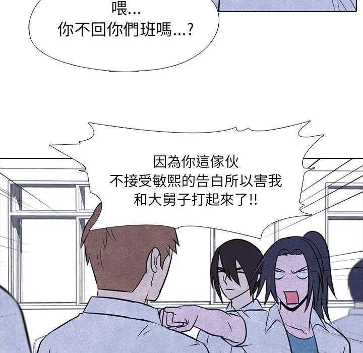 第39话 闯祸精46