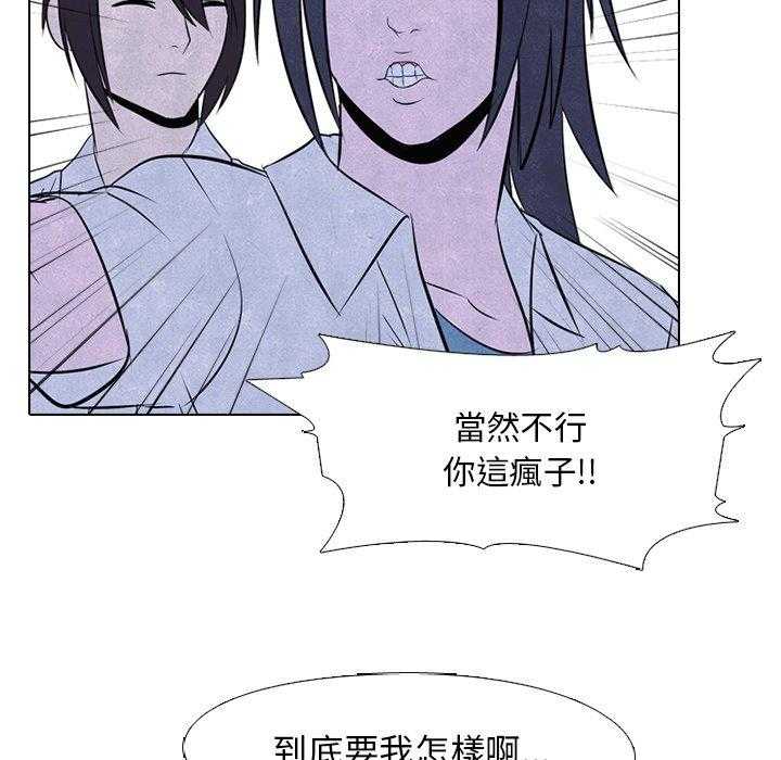 第39话 闯祸精49