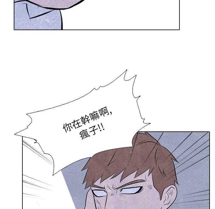 第39话 闯祸精5