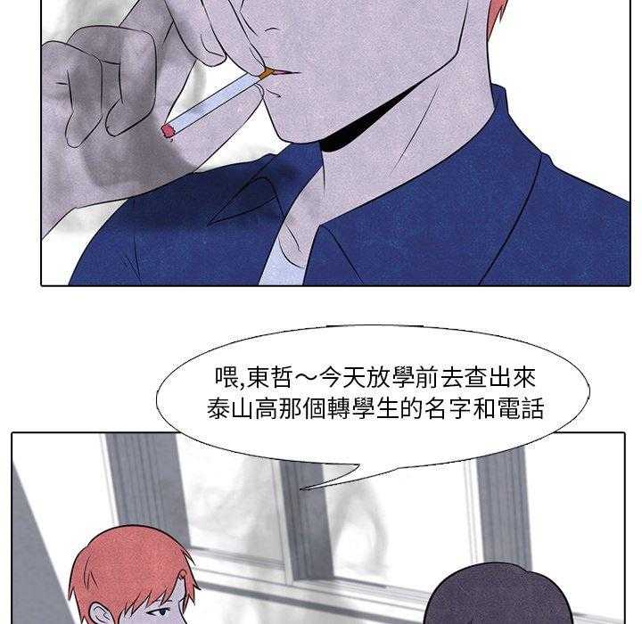 第39话 闯祸精55