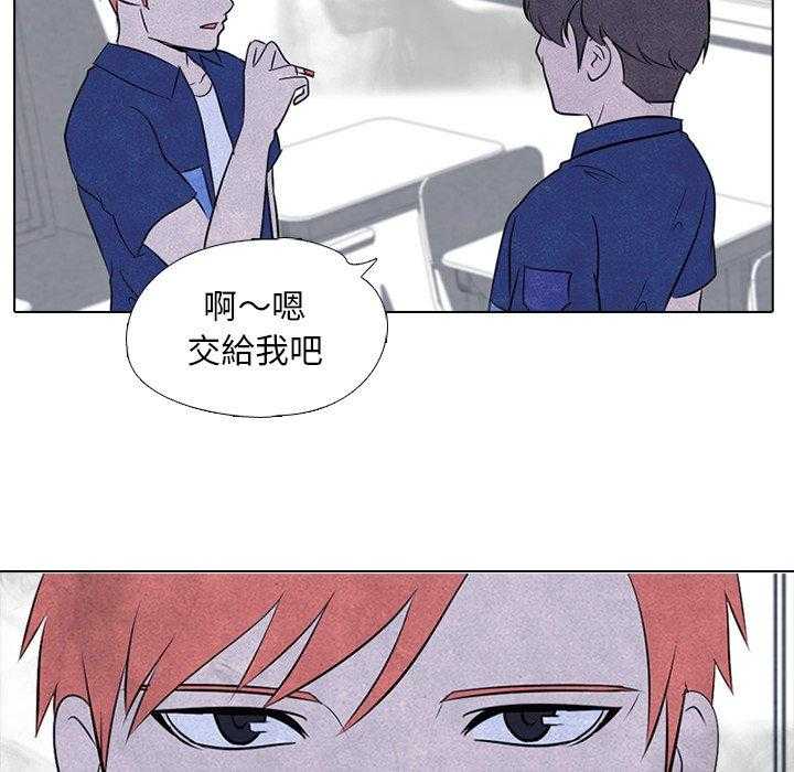 第39话 闯祸精56
