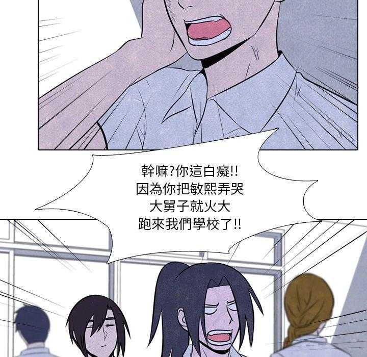 第39话 闯祸精6