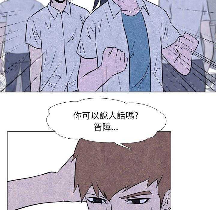 第39话 闯祸精7
