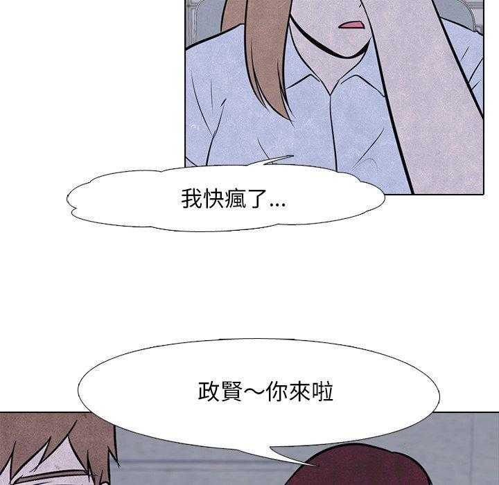 第39话 闯祸精9