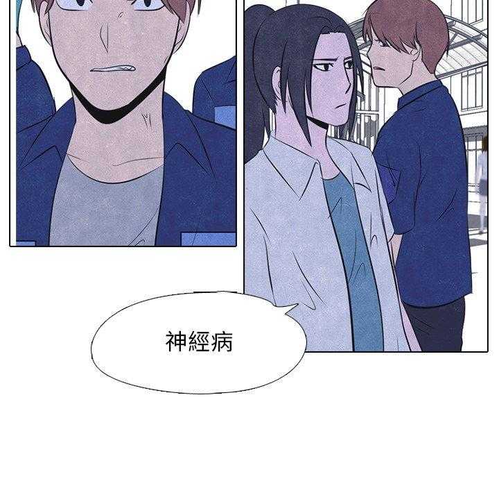 第38话 什么情况10
