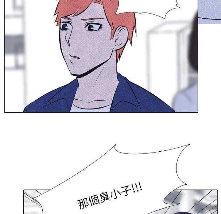 第38话 什么情况15