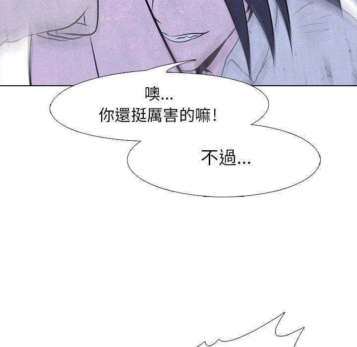 第38话 什么情况29