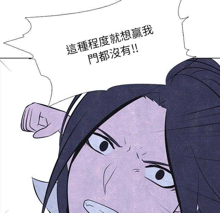 第38话 什么情况30