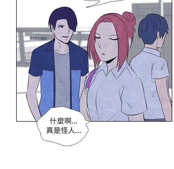 第38话 什么情况4