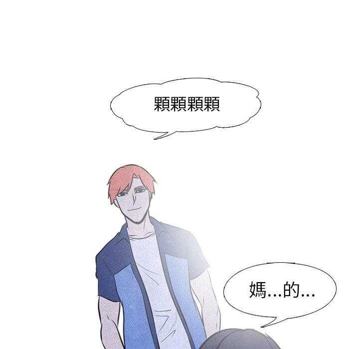 第38话 什么情况43