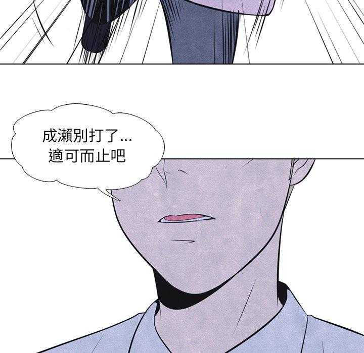 第38话 什么情况46