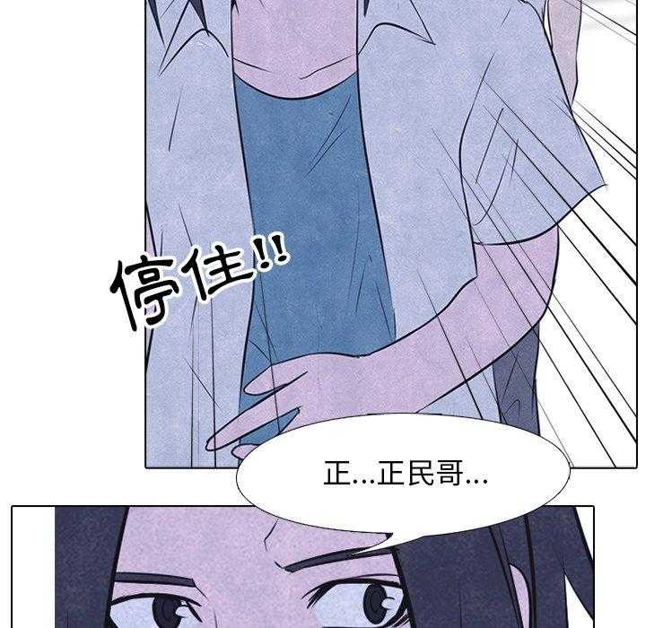 第38话 什么情况48