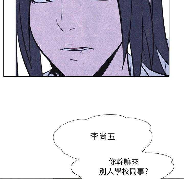 第38话 什么情况49