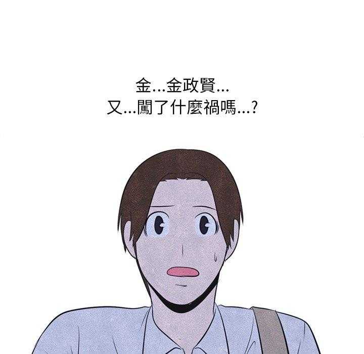 第38话 什么情况5