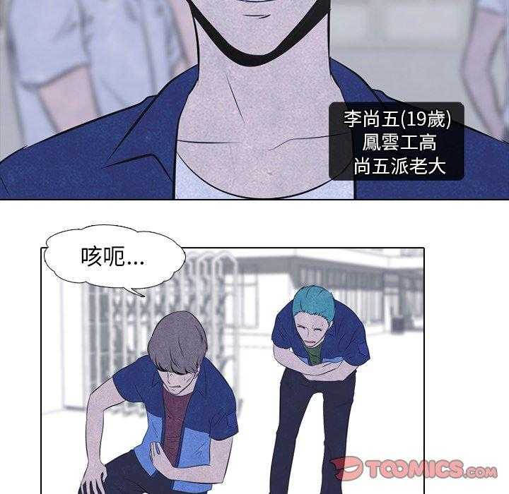 第38话 什么情况51