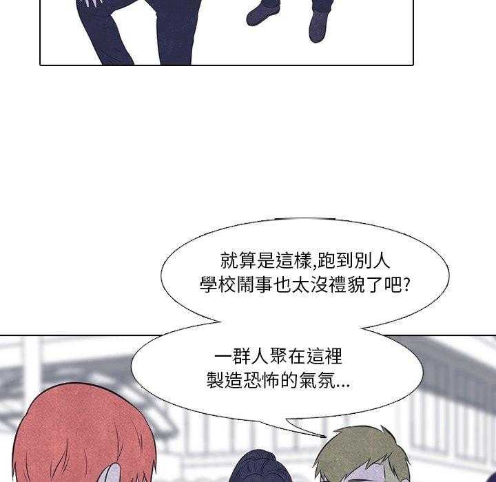 第38话 什么情况52