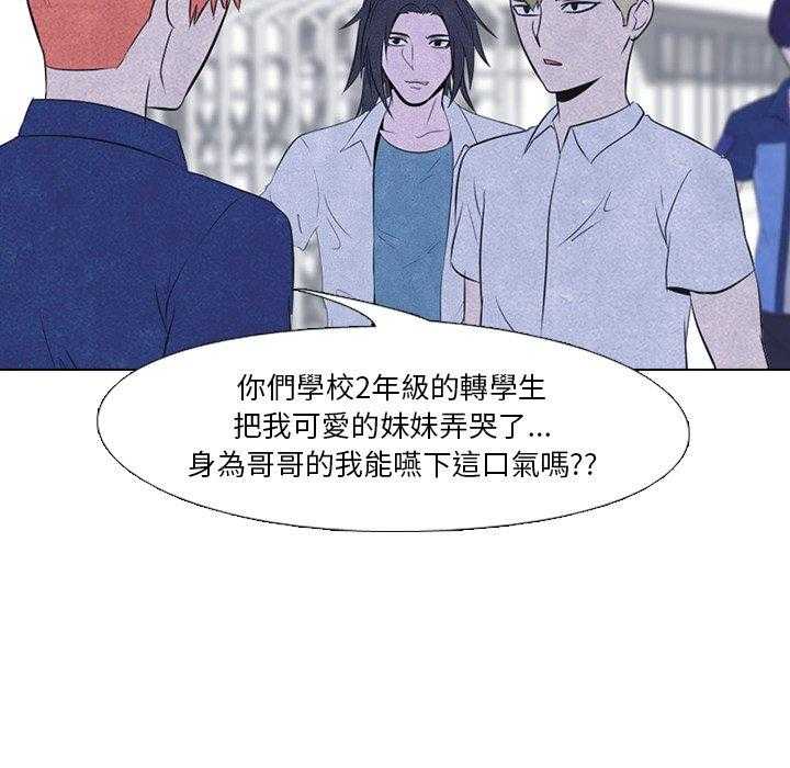 第38话 什么情况53