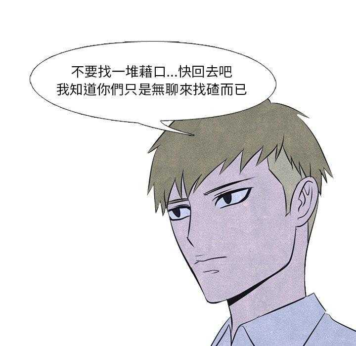 第38话 什么情况54