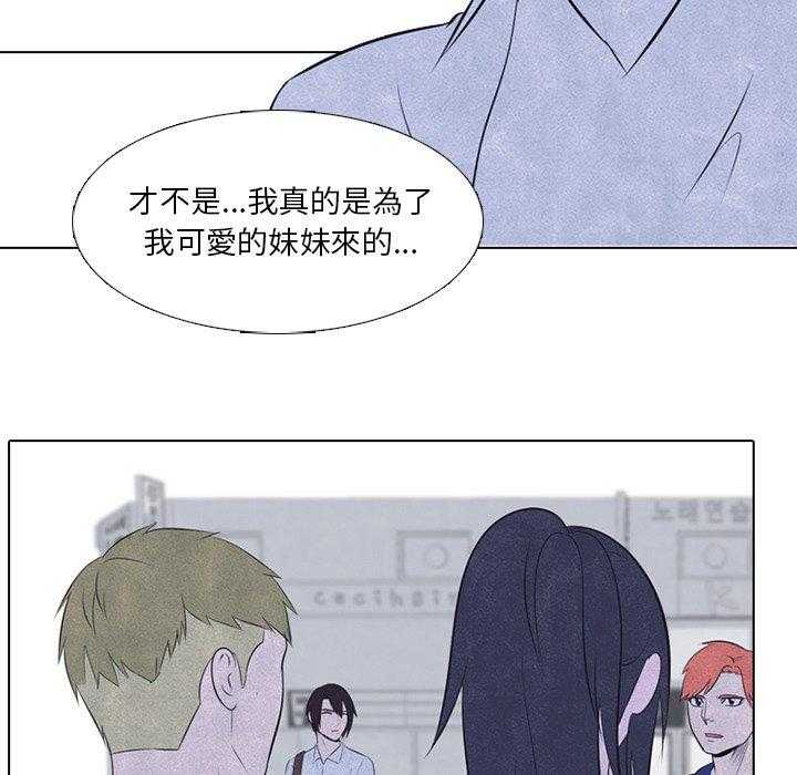 第38话 什么情况55