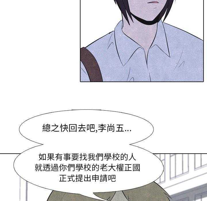 第38话 什么情况57