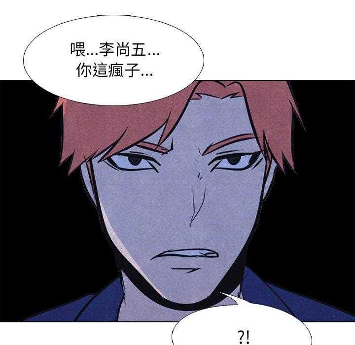 第38话 什么情况60