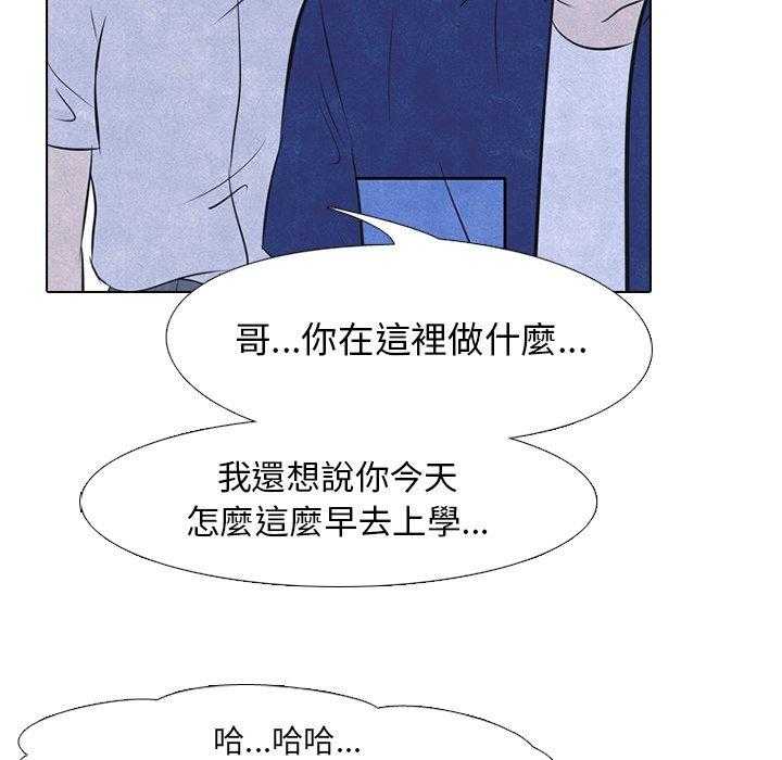 第38话 什么情况62