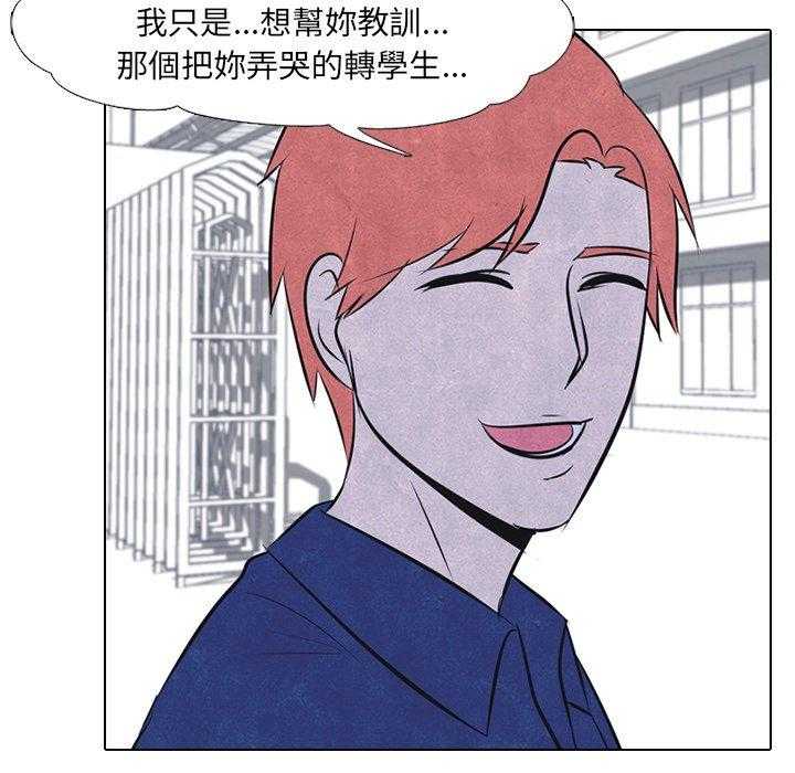 第38话 什么情况63