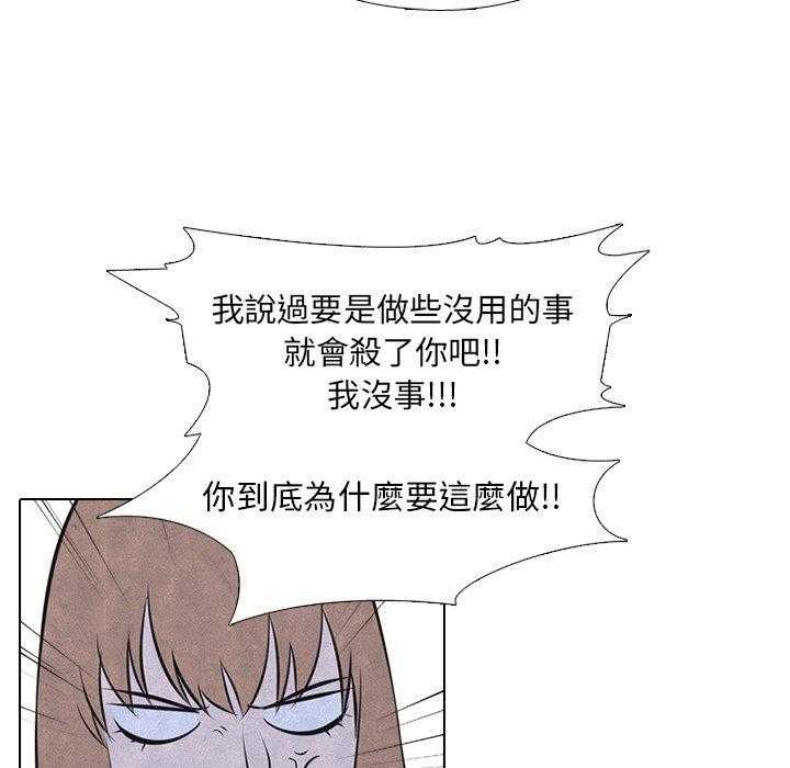 第38话 什么情况65