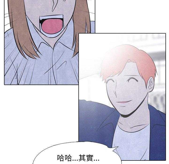 第38话 什么情况66