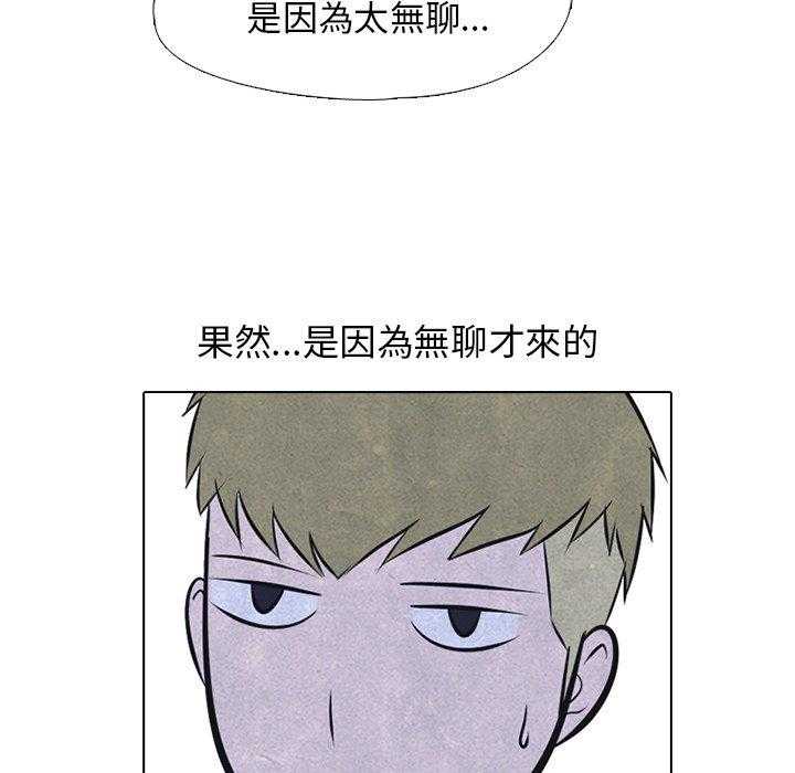 第38话 什么情况67