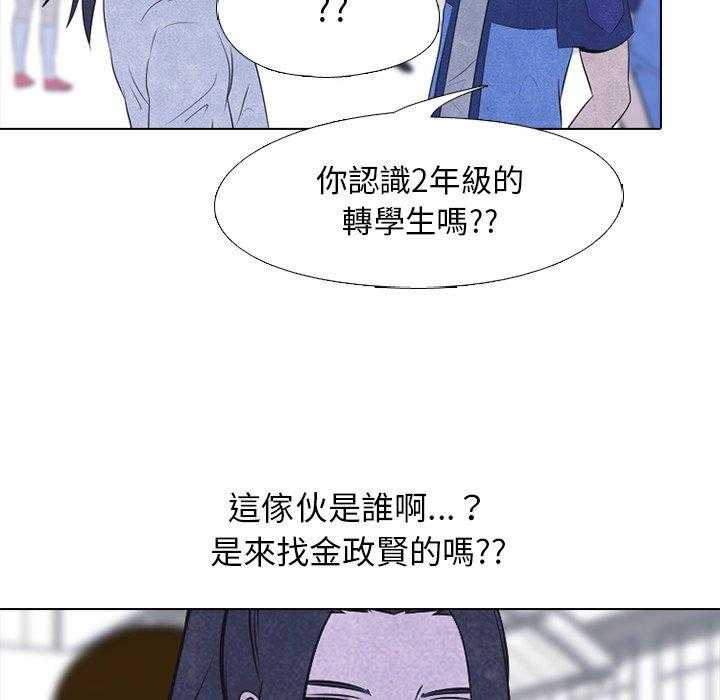 第38话 什么情况7