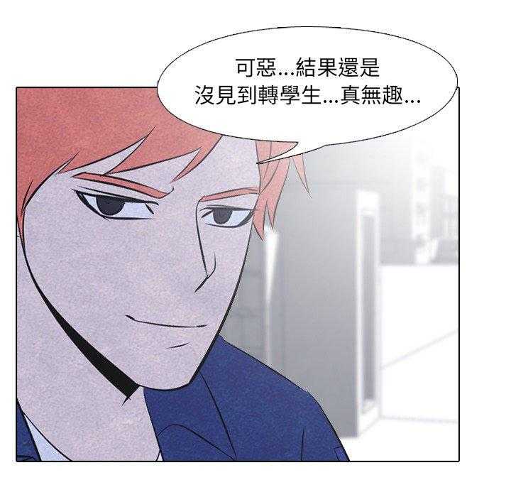 第38话 什么情况71