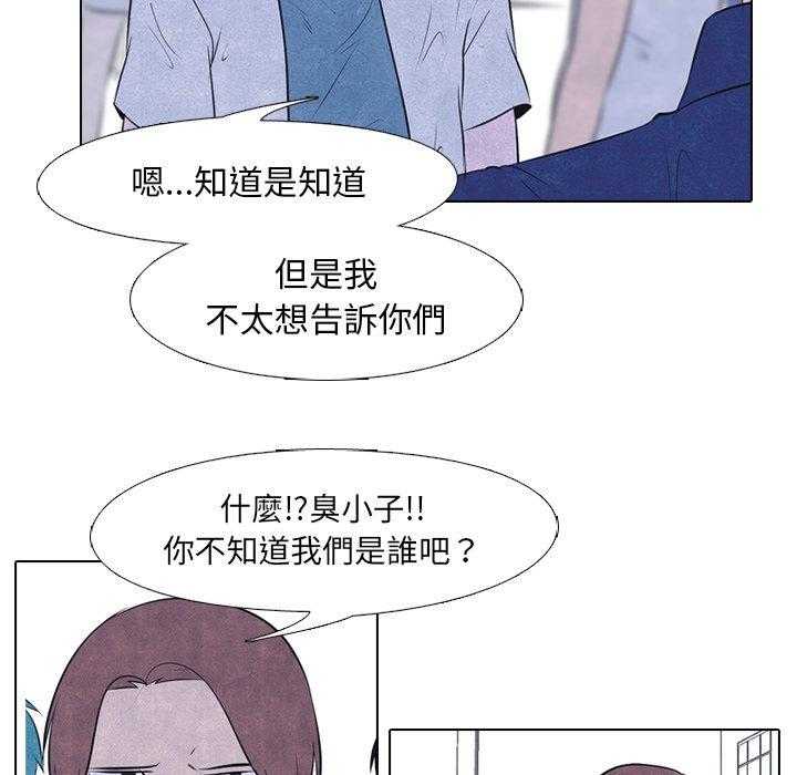 第38话 什么情况9