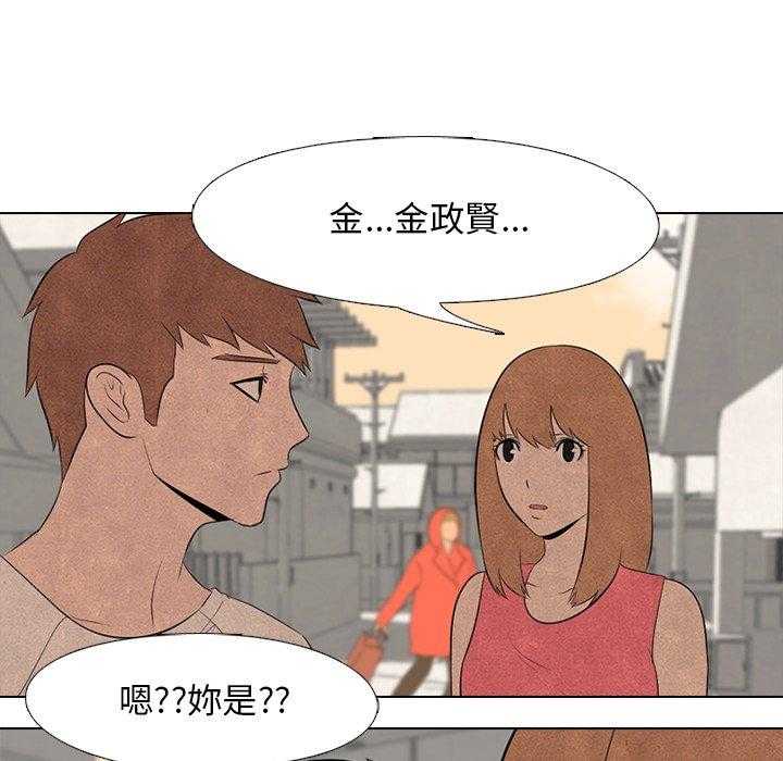 第37话 都是因为你1