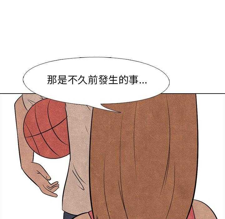 第37话 都是因为你12