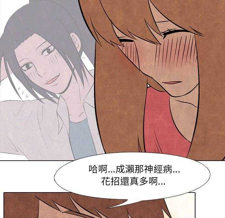 第37话 都是因为你15