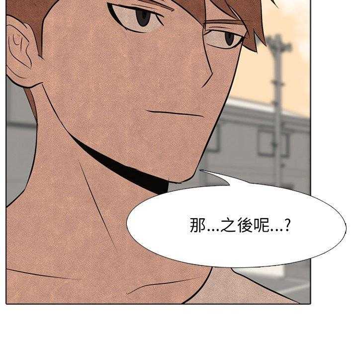 第37话 都是因为你16