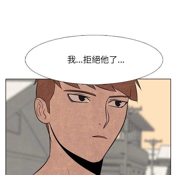 第37话 都是因为你17